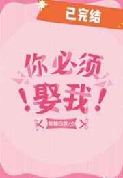 三角恋动漫
