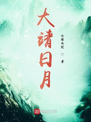 浮生录