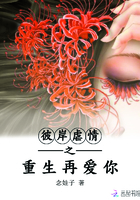 痴心暗许泰剧在线观看完整版免费