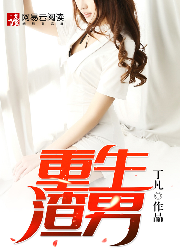 直播之工匠大师
