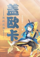 波多野结衣办公室ol系列