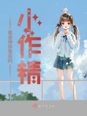 乡野情浓