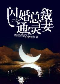 她是儿媳