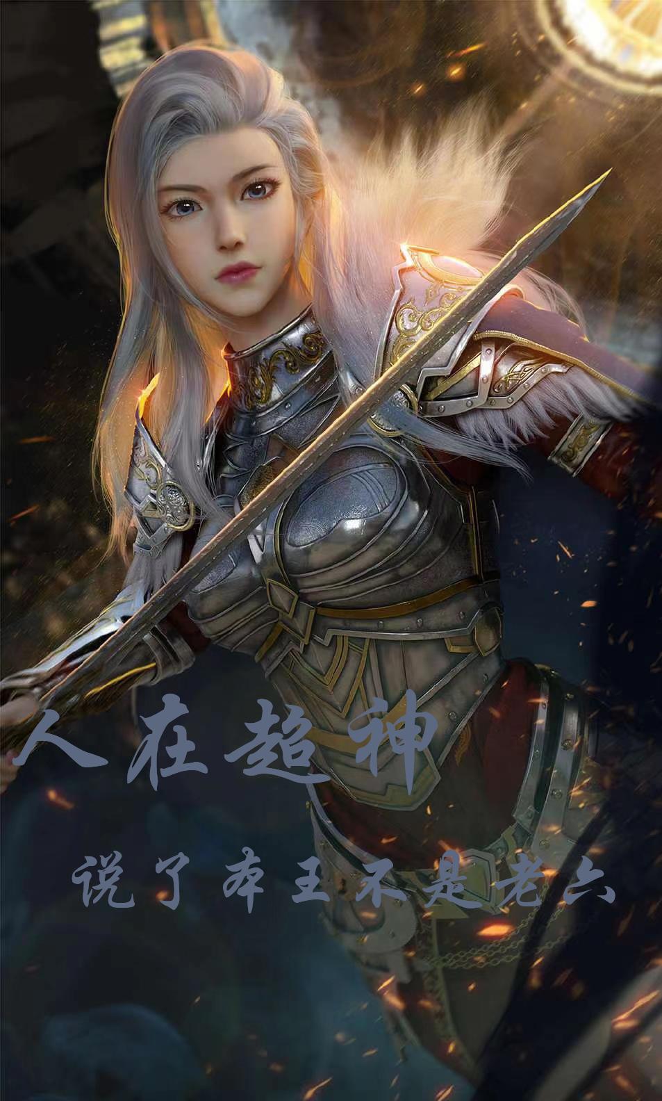 啊哀