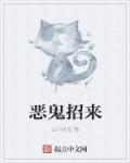 无心法师第一季免费观看全集流畅