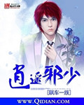 冷情总裁的前妻