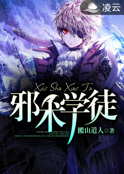 金鳞化龙