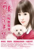 极品美女在线观看免费直播