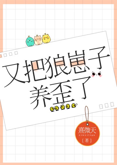 porin岁14日本