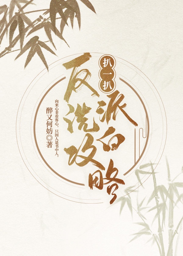 二道贩子的崛起