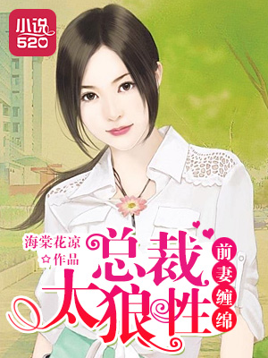 误杀1电影免费观看