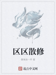 陈阳柳然全文免费阅读百度小说