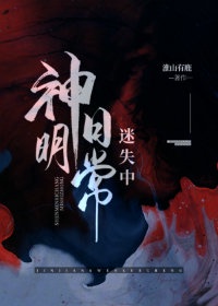 妖后