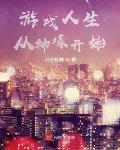 奥密克戎几天转阴