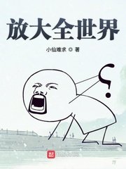 郭术生