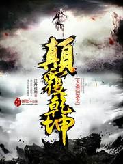 对魔忍动漫在线观看