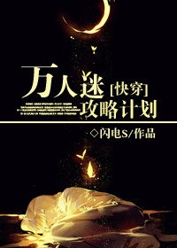 龙族5悼亡者的归来下载