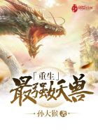 锦心似玉45集全集观看