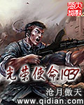 被王鹏催眠新房清理篇