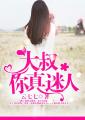 seedog链接