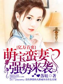 黄鳝门琪琪