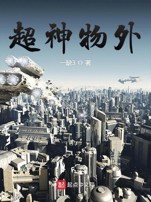 时间停止自由啪的世界