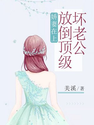 挡不住的风情未删版