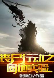 冥婚高辣h宫交