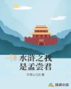 日本剧情电影
