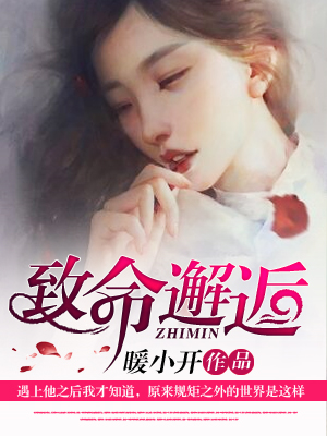 醒来发现大的东西还在身体里