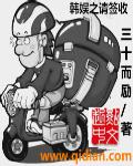 今晚东方卫视直播回放