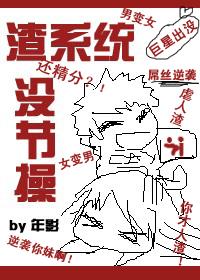 胸大的姑娘在线播放视频