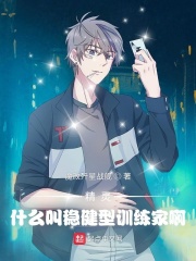 推到女娲王母观音