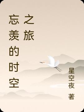 解开皮带 帮我弄出来