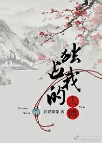 美国大片国语版
