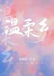 作者不详公交车女孩