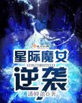 混天大圣