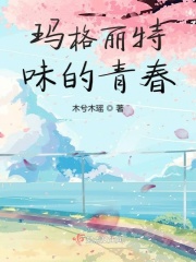 无职转生第三季全集播放01