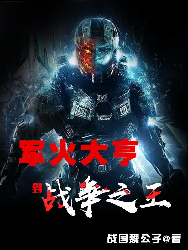 欲成欢2
