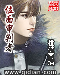 大乔抱枕正能量