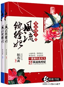 男主重欲到处做的h文