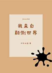 爱上军中大叔狂想曲