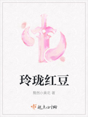 狂妃很彪悍