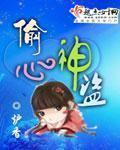 禁忌肉多养成宠文