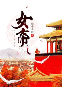 叶辰萧初然继续最新