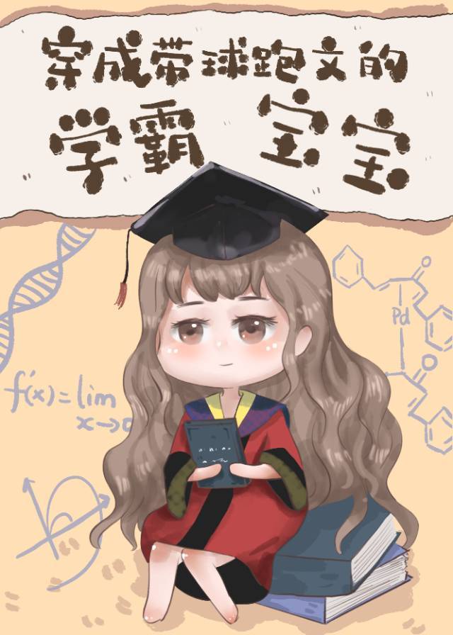 皇帝双性受在龙椅上挨c
