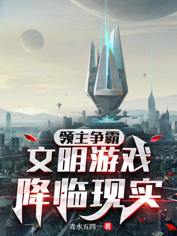 新红楼梦之乳露春院bd在线看