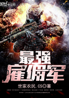 激情小说片段