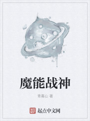 麻花传媒XK8046在线观看