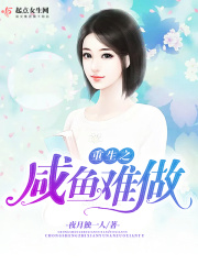 罩子没戴让捏了一节课